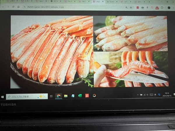 かに本舗,手間のいらないむき身商品で調理も後片付けもラク