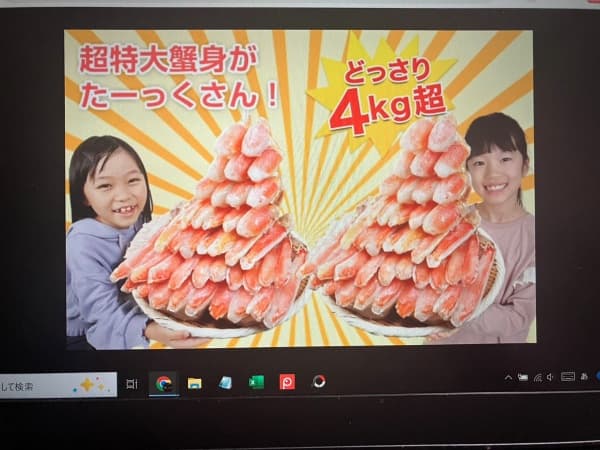 かに本舗の良い口コミまとめ