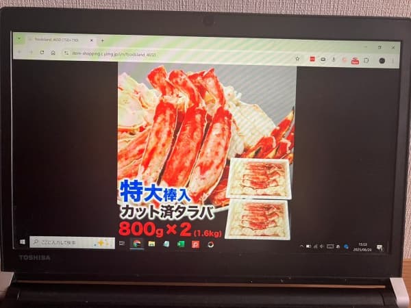 家でたっぷりカニを味わいたい人