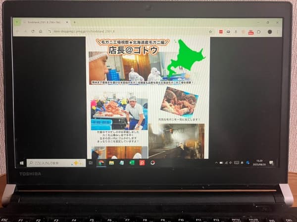 2.品質と鮮度の厳格管理