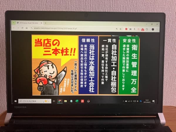 マルゲン後藤水産,口コミで人気の理由