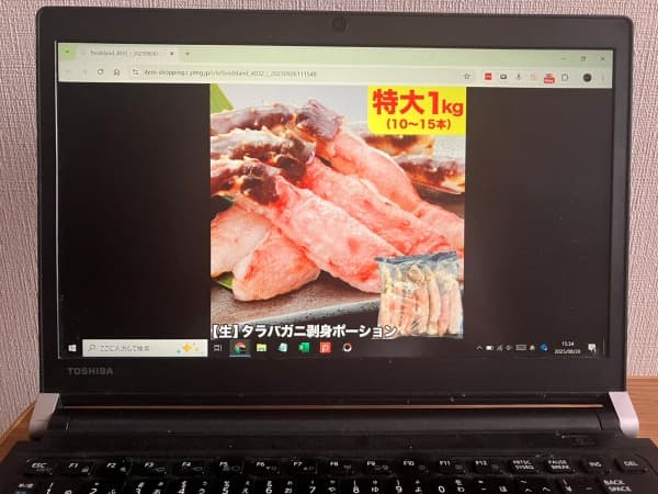 1.高コスパ・ボリューム満点