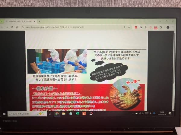 品質や鮮度を重視してカニを購入したい人