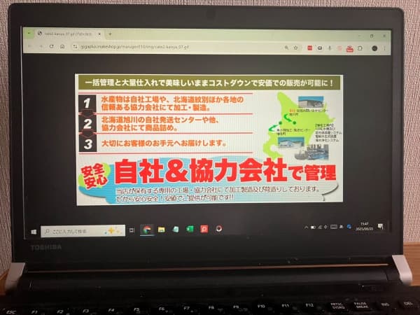 4.自社で括管理
