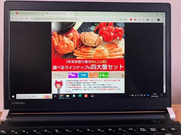 かにまみれ,4大蟹セット