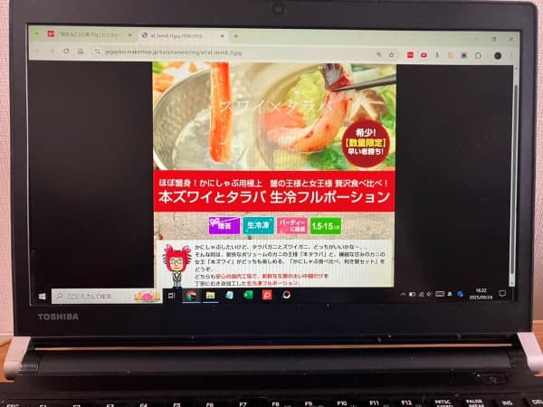 かにまみれ,人気の理由5選