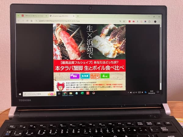 かにまみれをおすすめする人