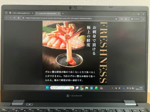 ますよね,口コミまとめ